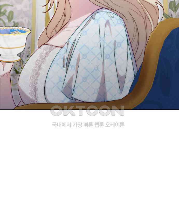 미친 황제가 나를 안을 때 46화 (시즌1 마지막화) 30