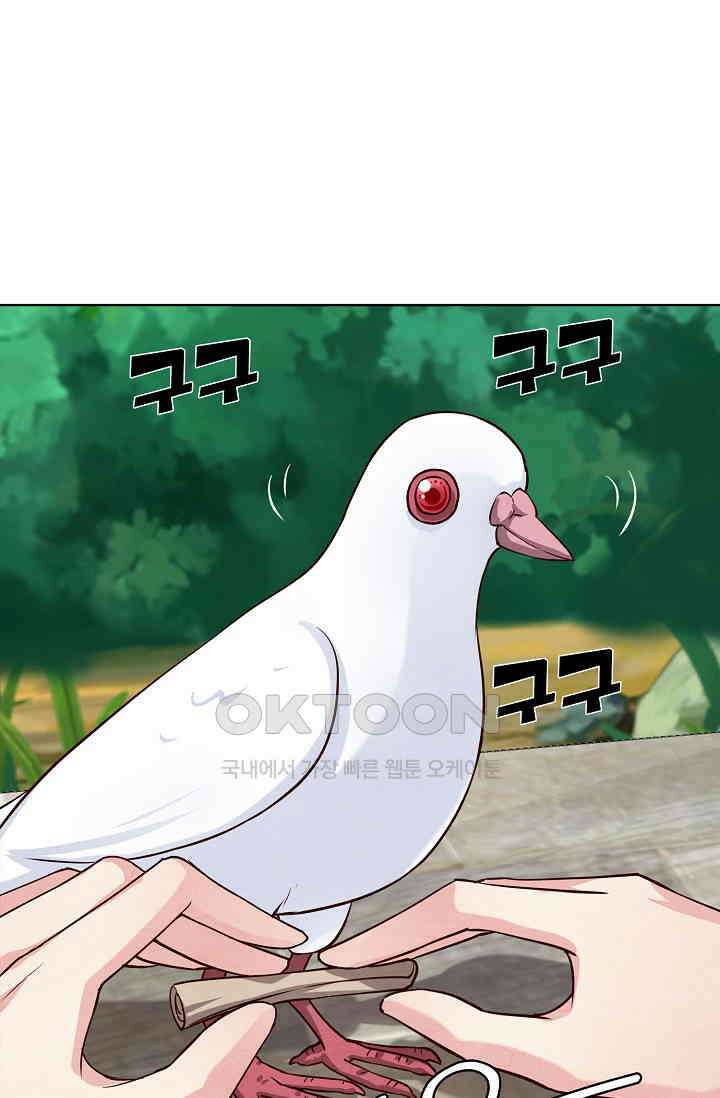 사악한 왕의 독한 왕비 148화 5