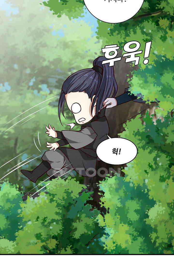 사악한 왕의 독한 왕비 162화 9