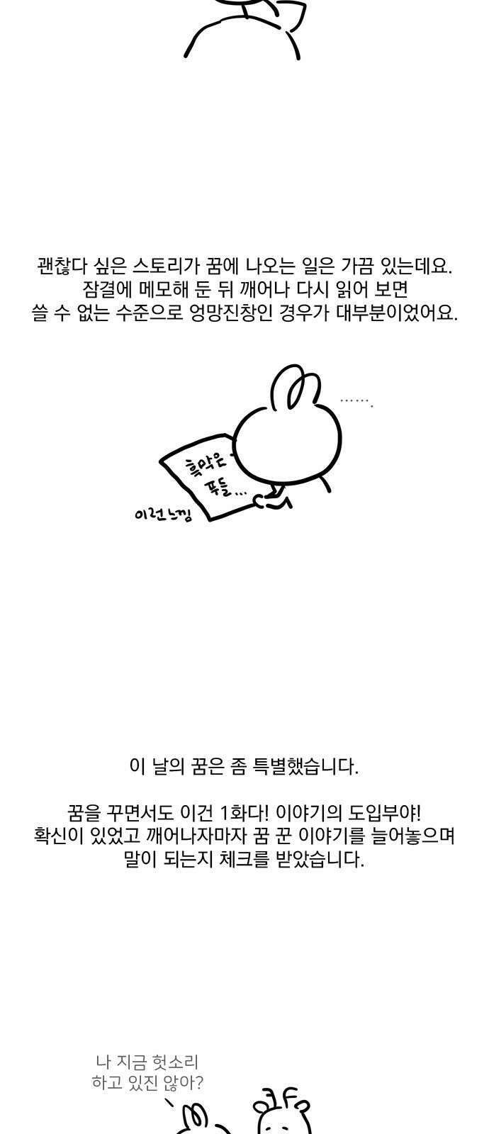 최고의 뿔소라 후기 4