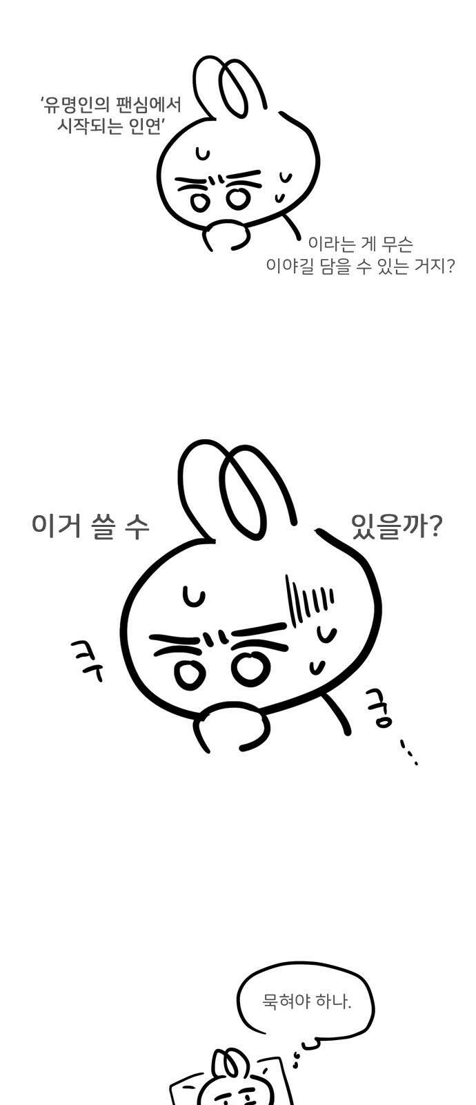 최고의 뿔소라 후기 7