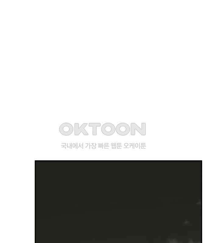 완벽한 파트너 92화 1