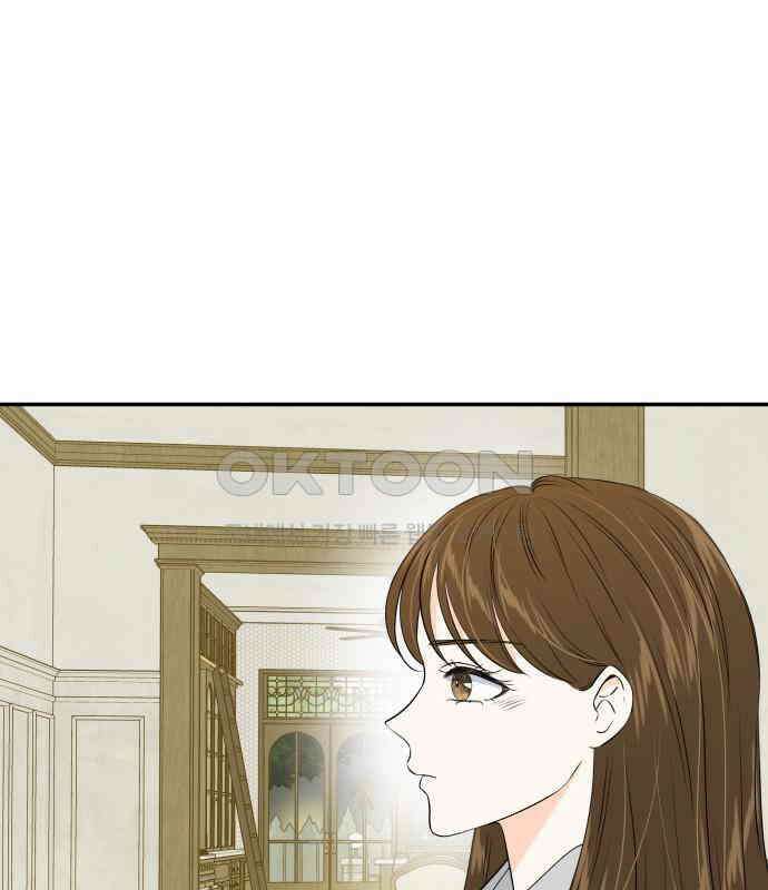 완벽한 파트너 92화 10