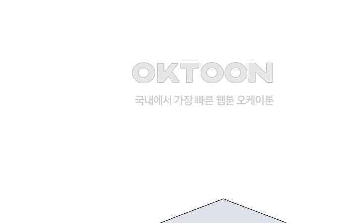완벽한 파트너 92화 15