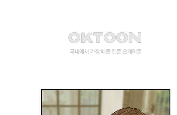 완벽한 파트너 92화 20