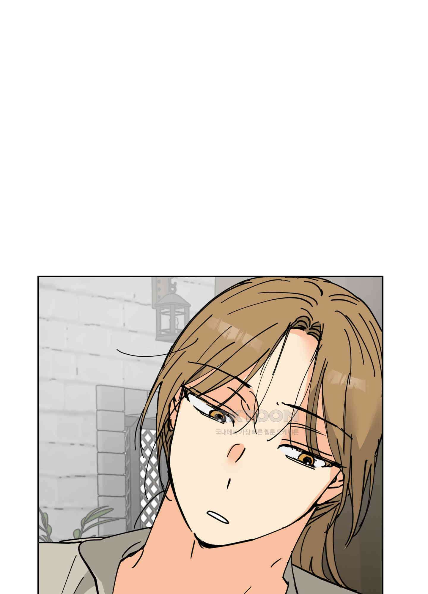 황제님 in 러브홀릭 32화 1
