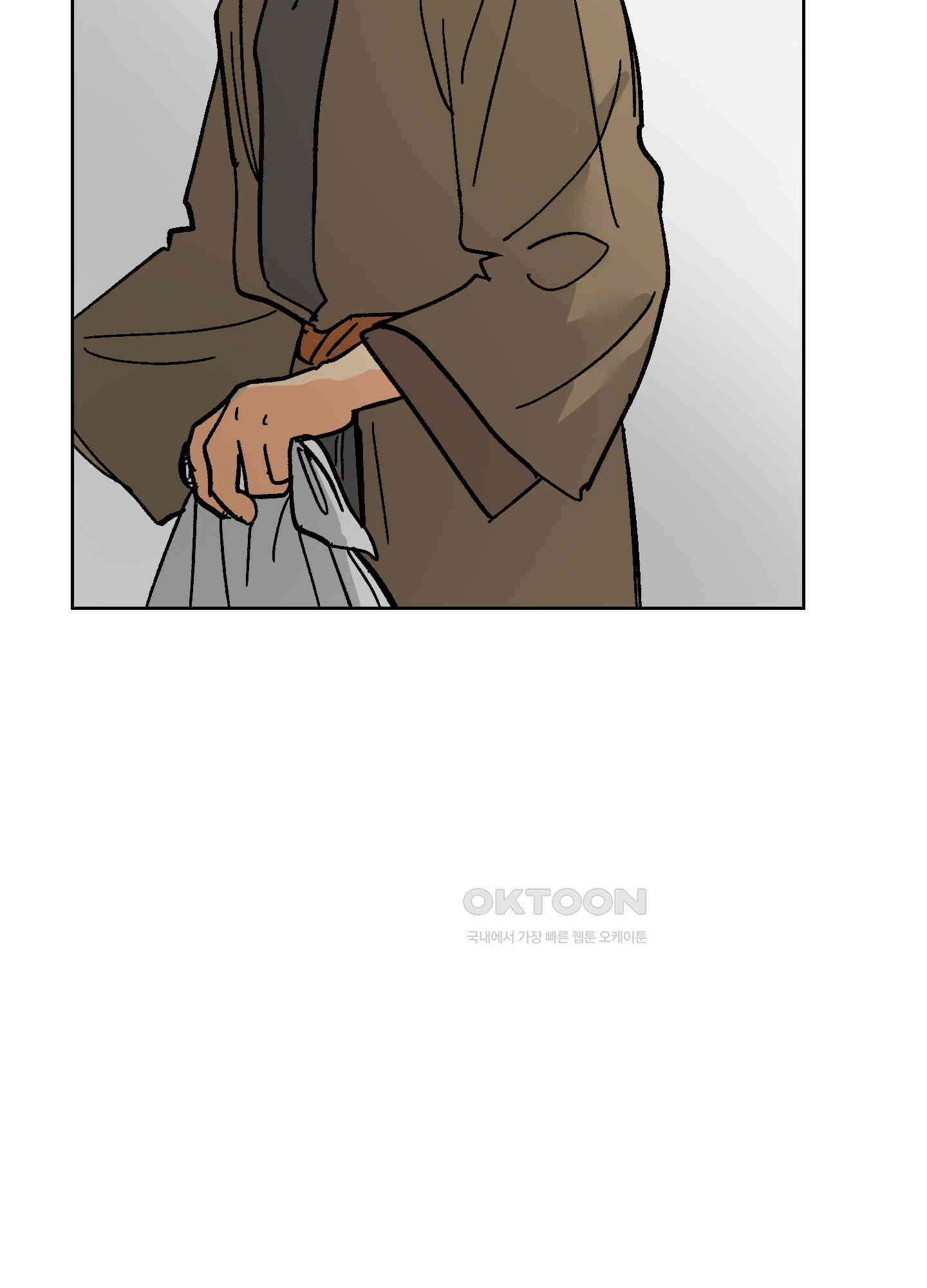 황제님 in 러브홀릭 52화 19