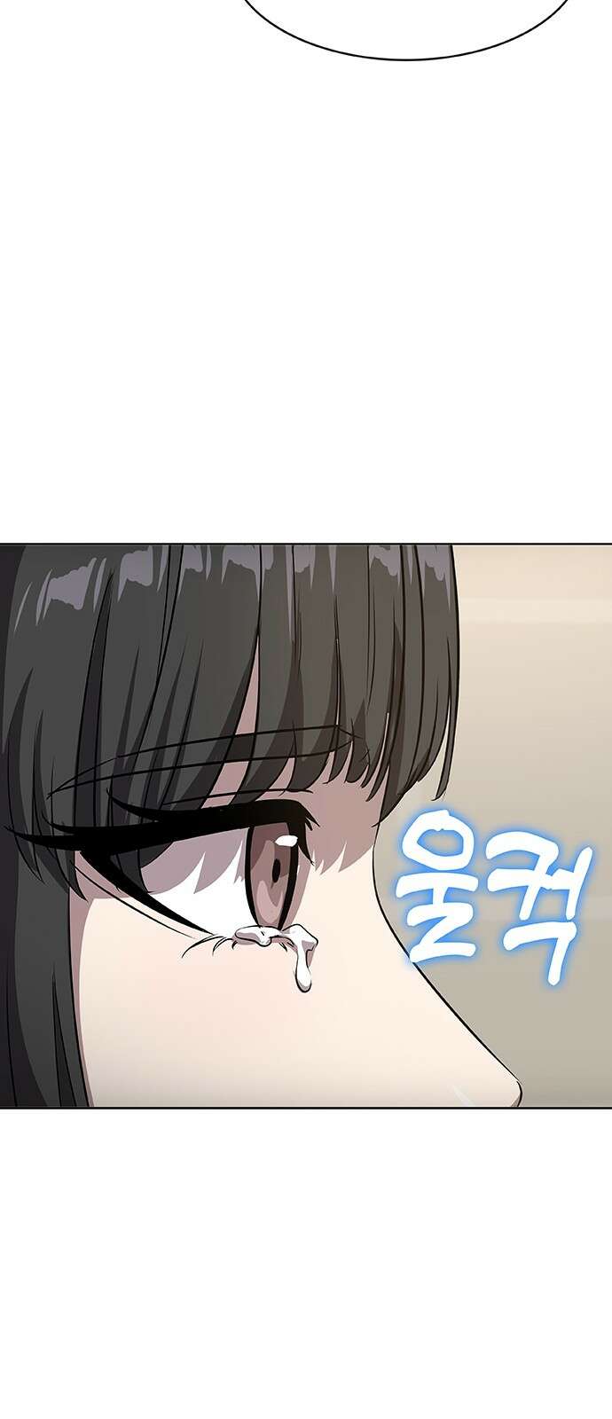 이세계 강셰프 44화 17
