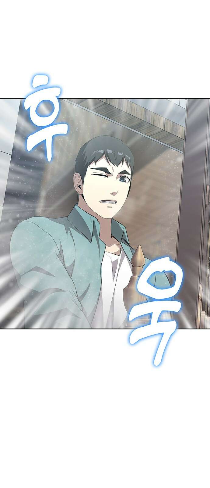 이세계 강셰프 44화 58