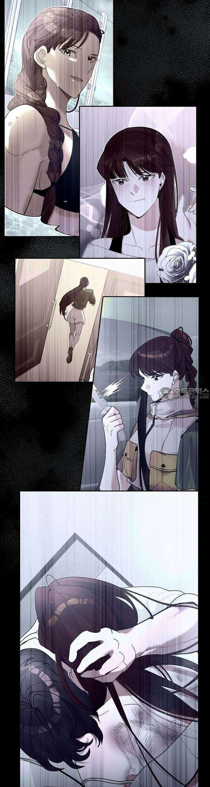 비인가 접근 33화 4