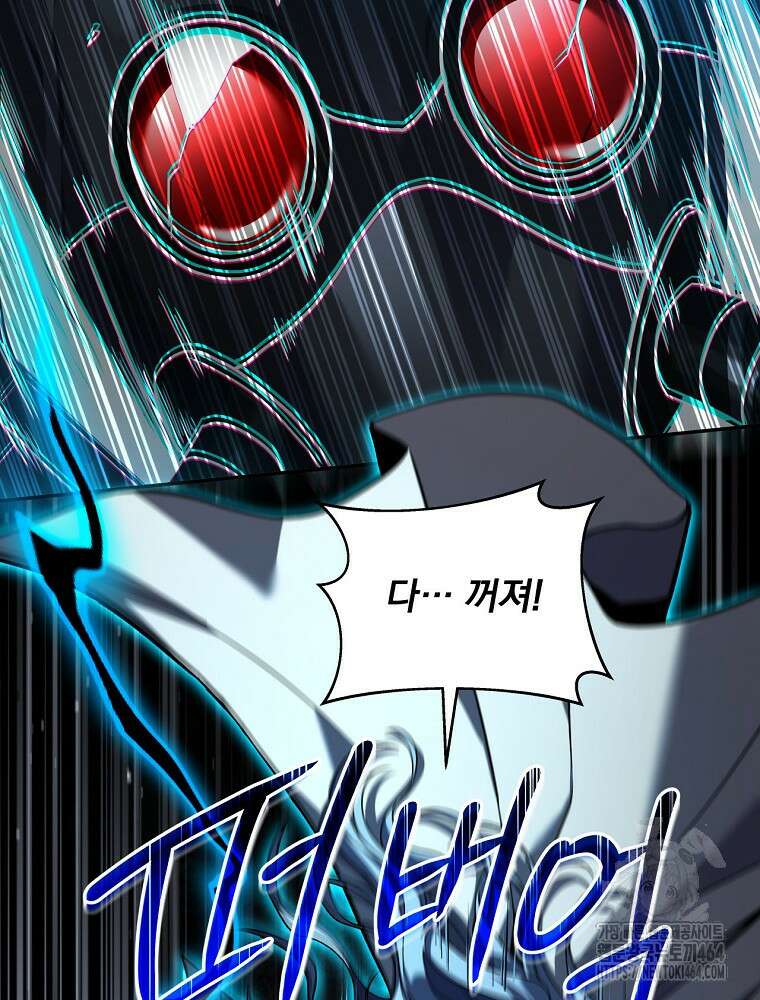 얼어붙은 플레이어의 귀환 146화 17