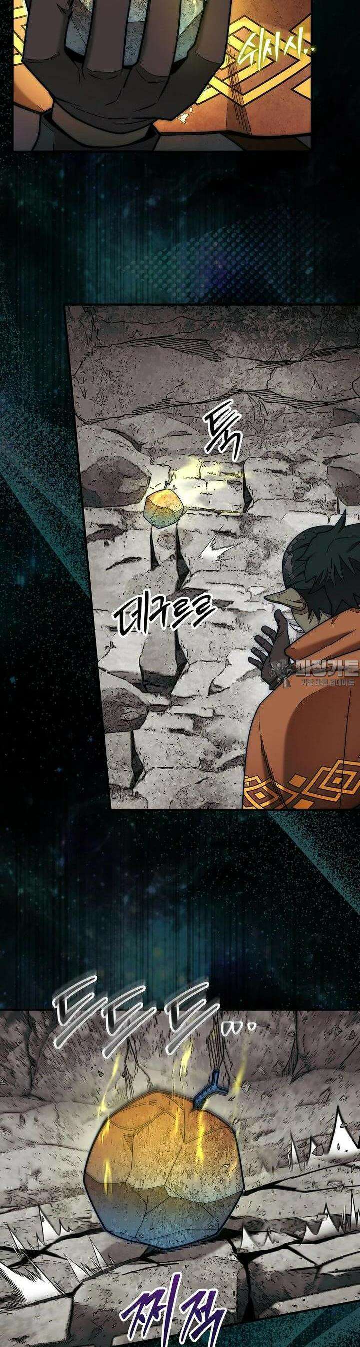 31번째 말은 게임판을 뒤엎는다 67화 8