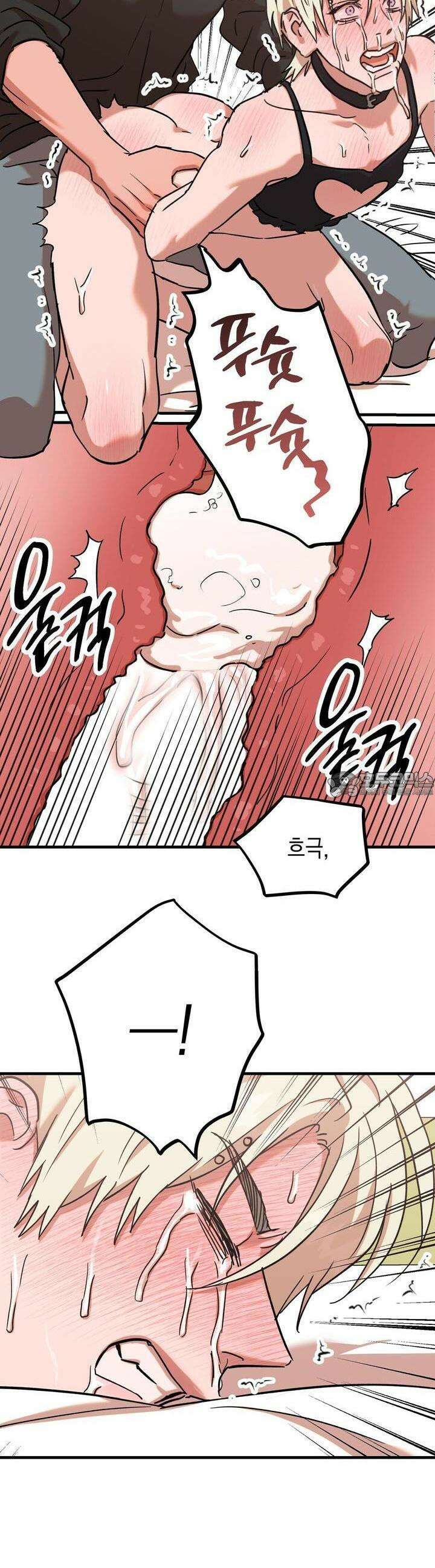 현장 검거! 20화  보이스피싱 편 (6) 7