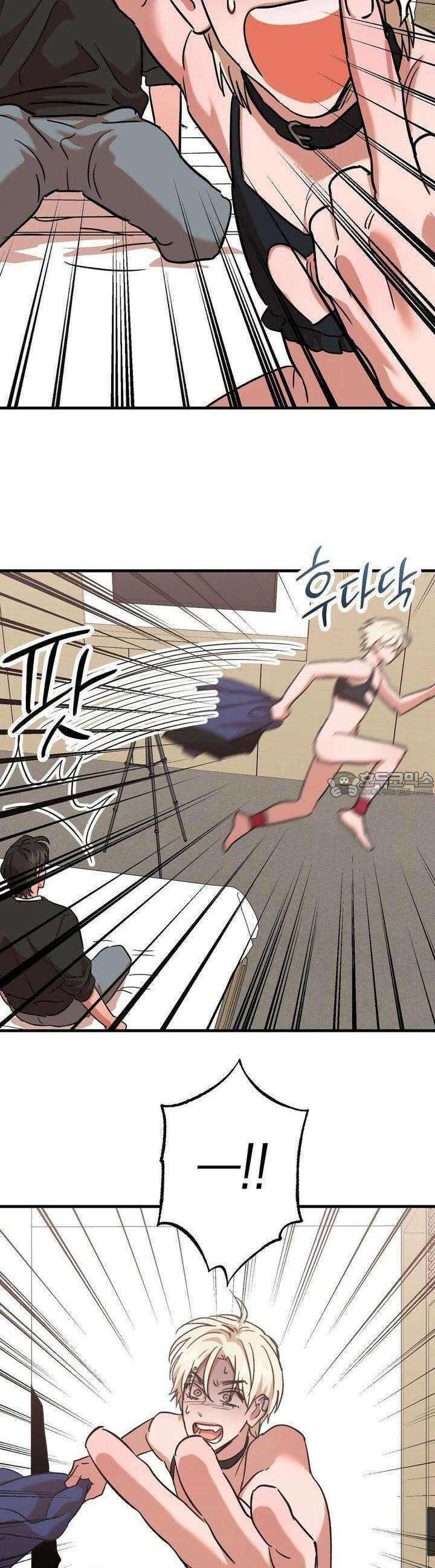 현장 검거! 20화  보이스피싱 편 (6) 21