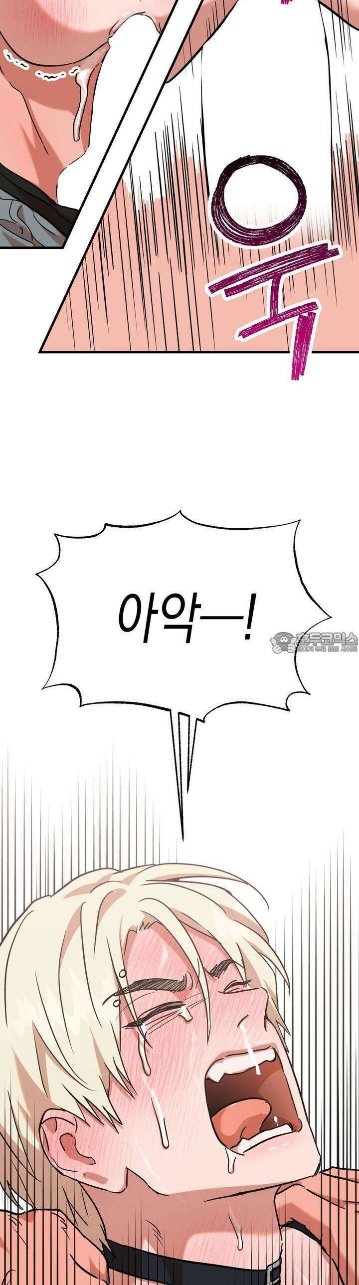 현장 검거! 20화  보이스피싱 편 (6) 29