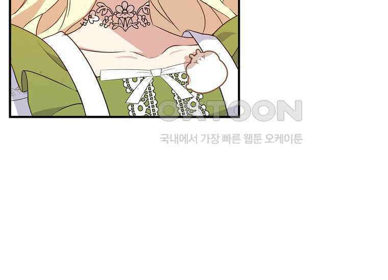 나는 황제의 잃어버린 딸 29화 27
