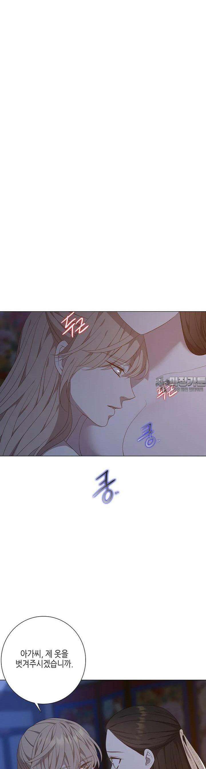 구애, 여우를 홀리다 외전 10화 5