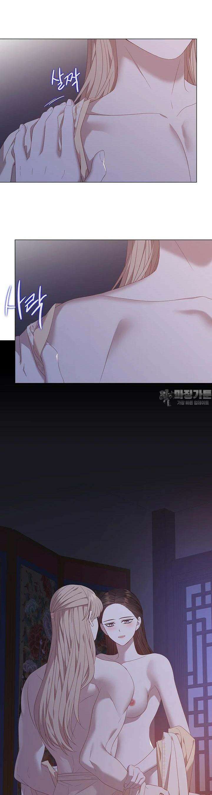 구애, 여우를 홀리다 외전 10화 7