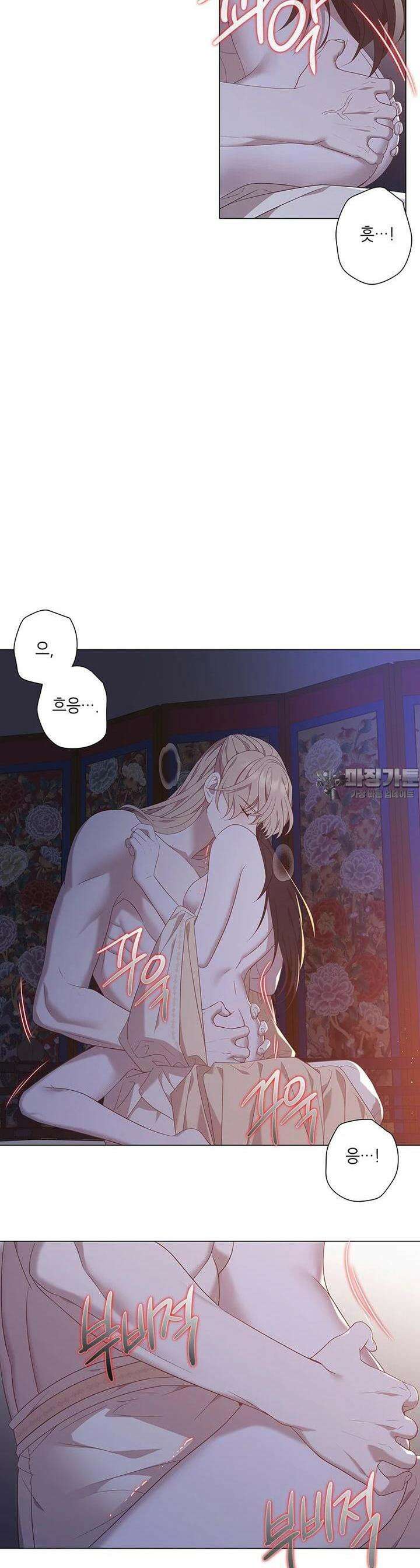 구애, 여우를 홀리다 외전 10화 13