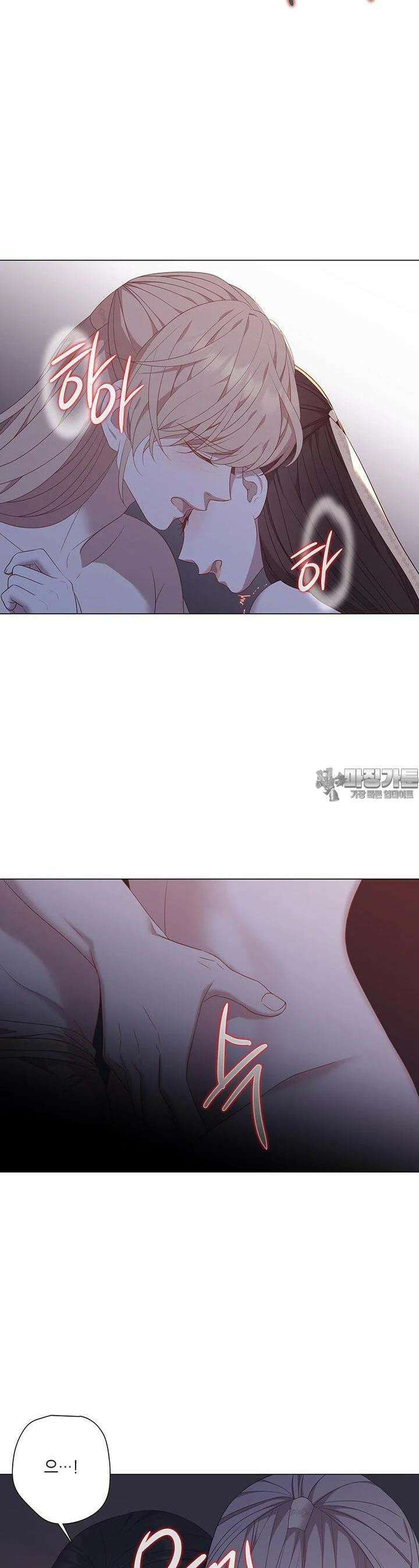 구애, 여우를 홀리다 외전 10화 14