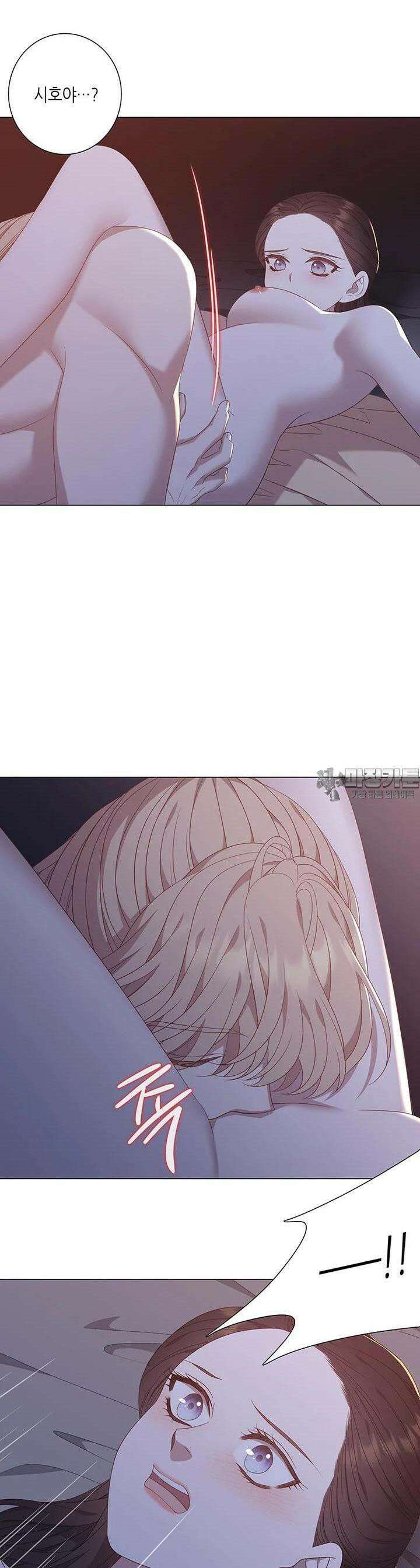 구애, 여우를 홀리다 외전 10화 16