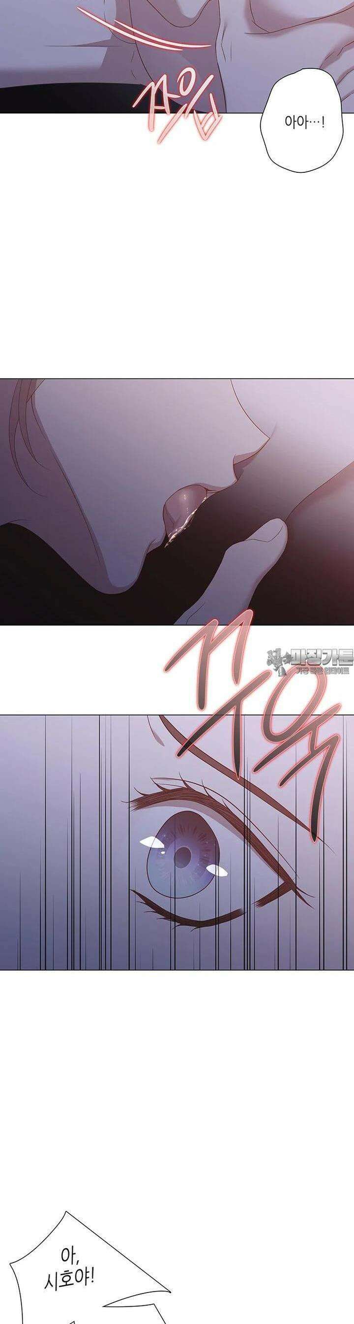구애, 여우를 홀리다 외전 10화 18