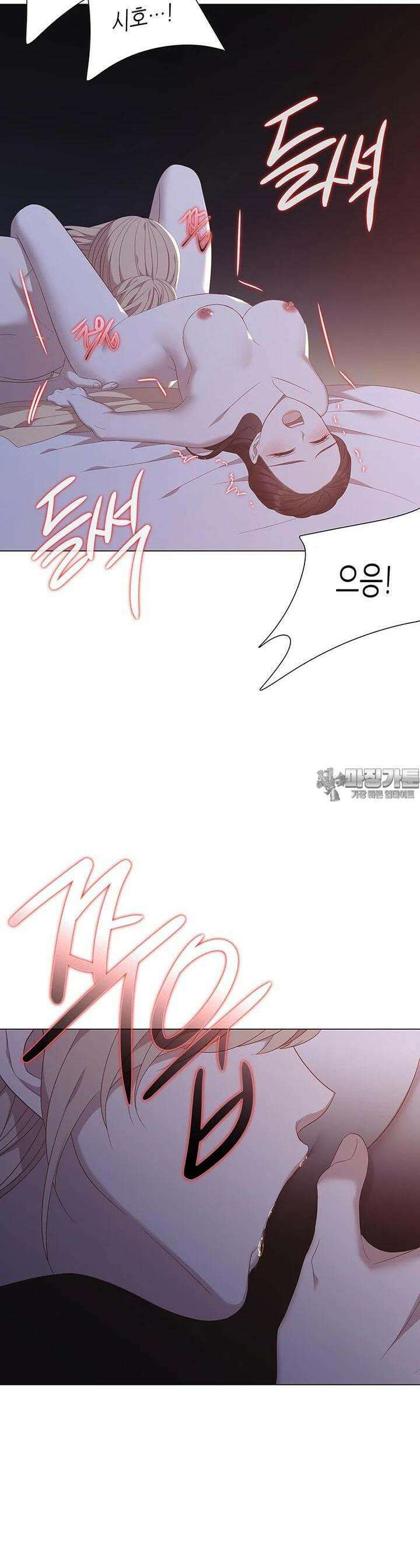 구애, 여우를 홀리다 외전 10화 19