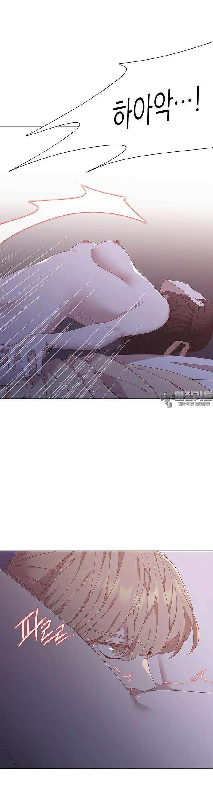 구애, 여우를 홀리다 외전 10화 20