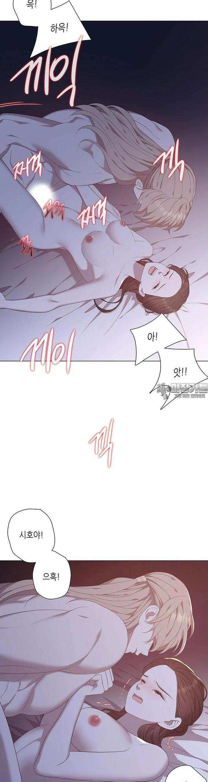 구애, 여우를 홀리다 외전 10화 29