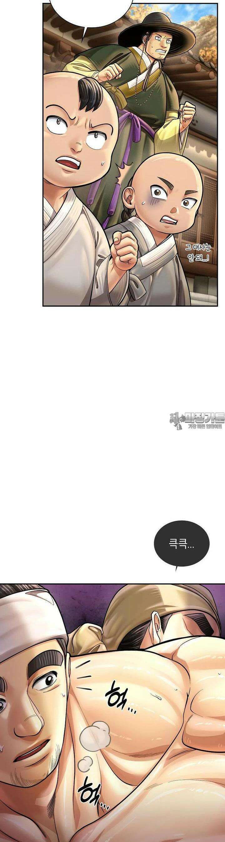 근육조선 시즌2 8화 8