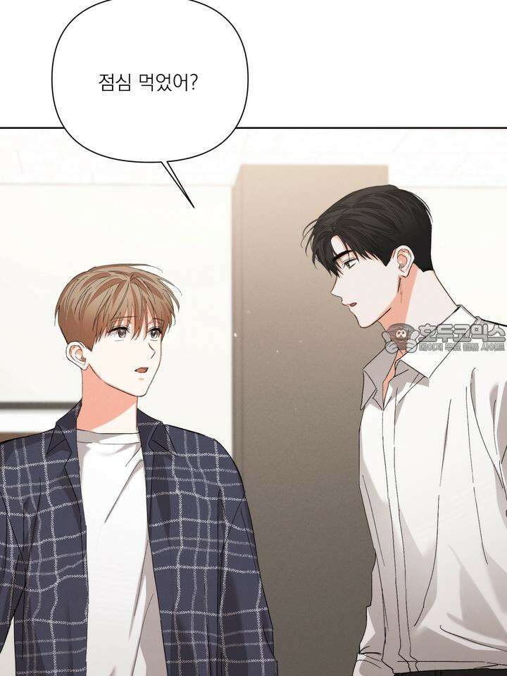 나인 투 나인 64화 6