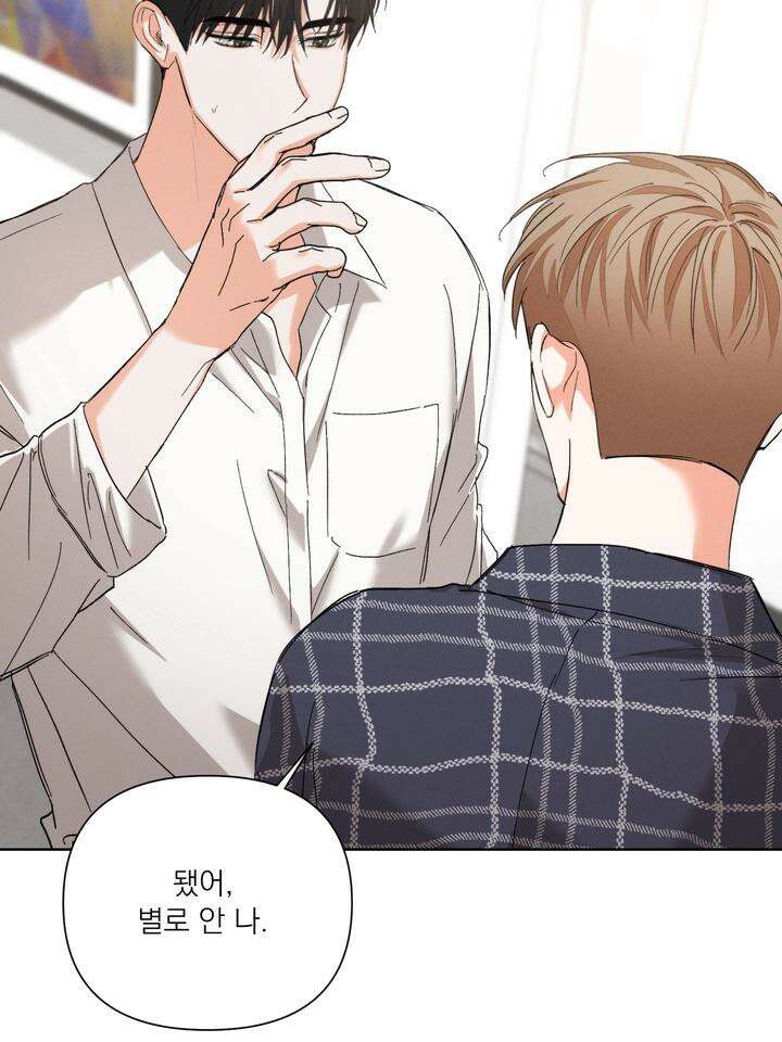 나인 투 나인 64화 8