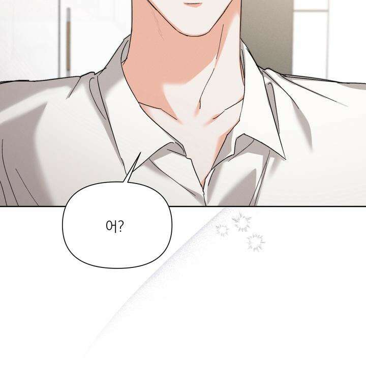 나인 투 나인 64화 11
