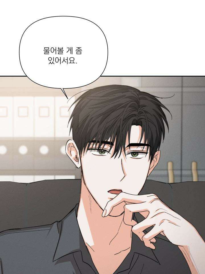 나인 투 나인 67화 16