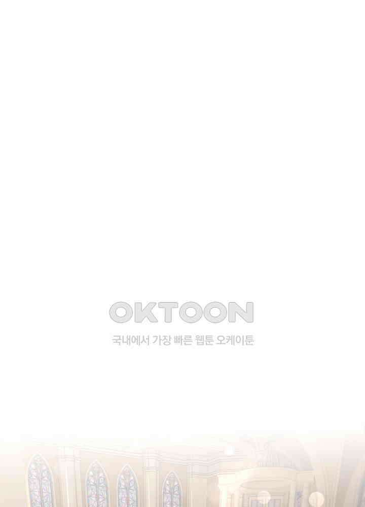 아빠는 데릴사위 5화 6