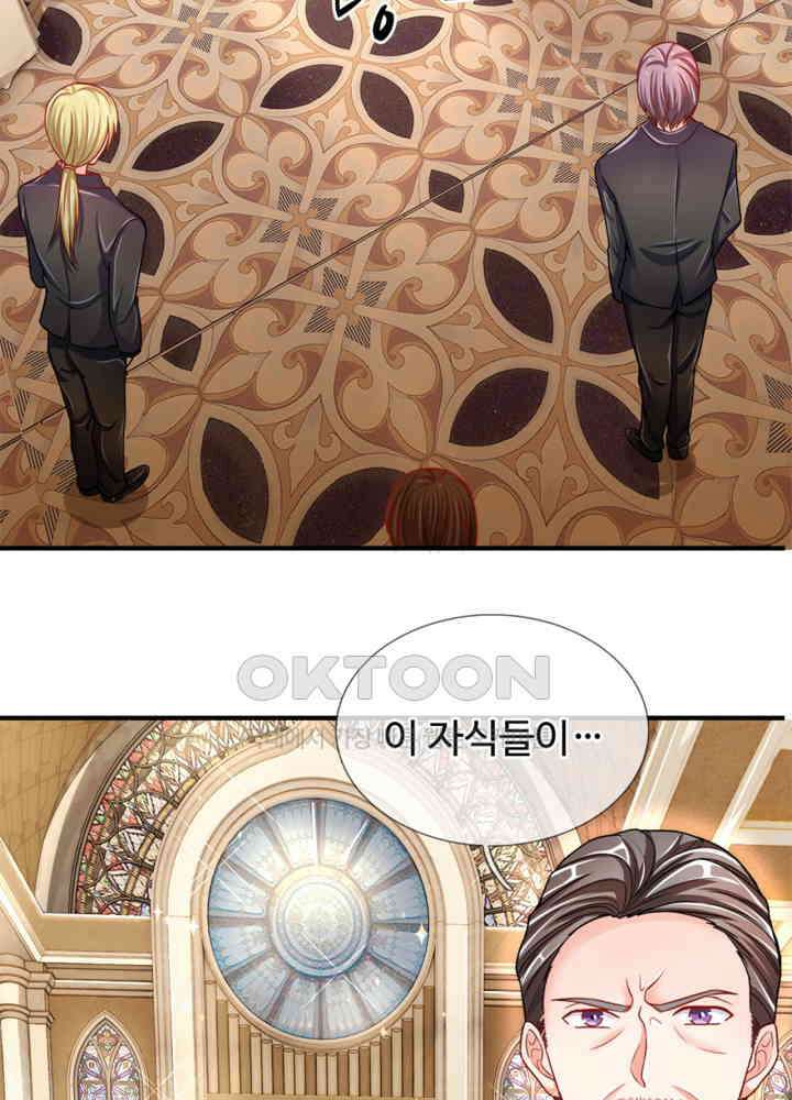 아빠는 데릴사위 5화 8