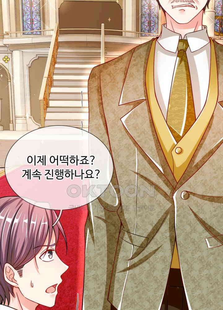 아빠는 데릴사위 5화 9