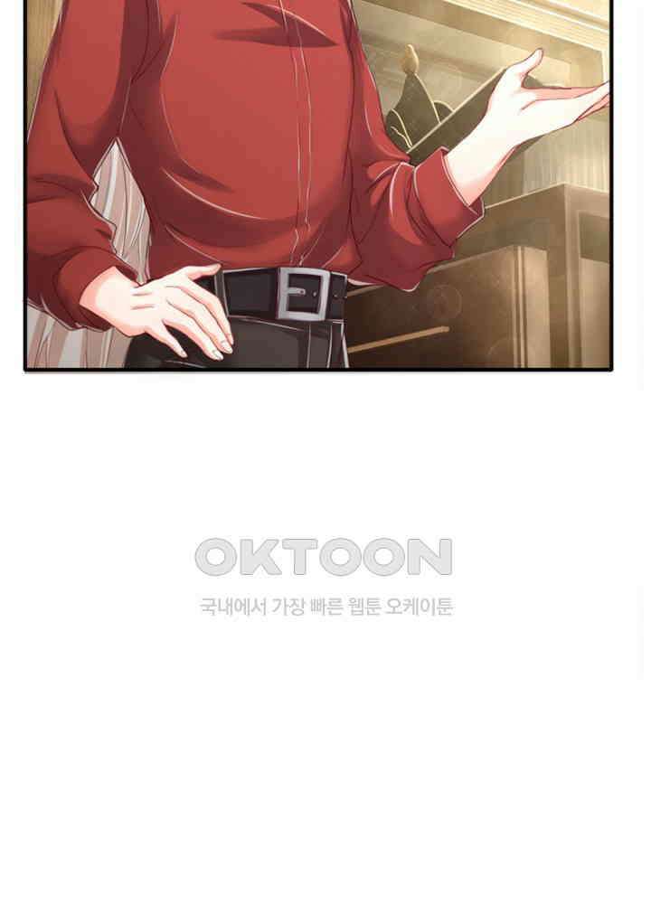 아빠는 데릴사위 12화 10