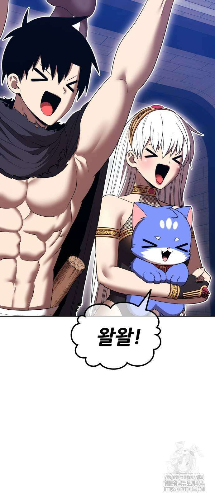 99강화나무몽둥이 2부 39화 9