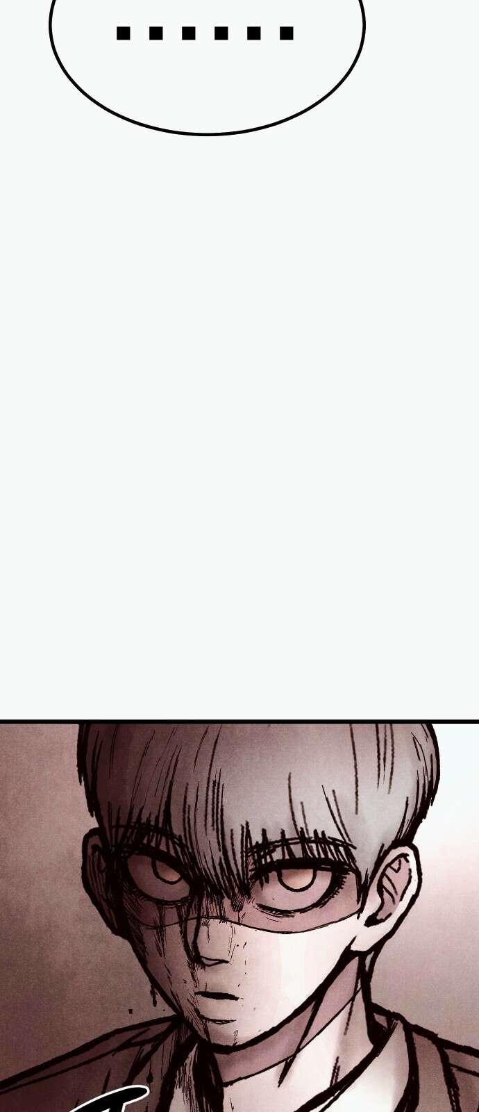 205호 고은혜 27화 2
