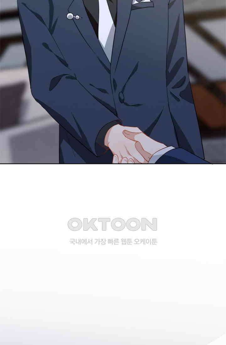 그녀의 이중생활(카카오) 88화 9