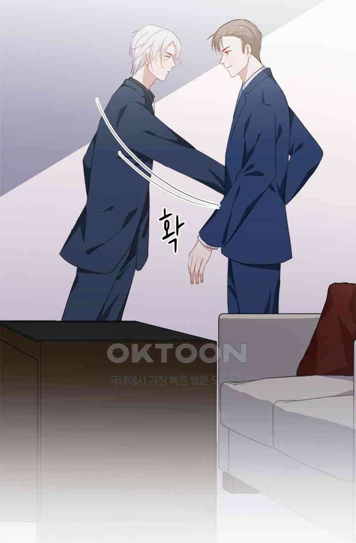 그녀의 이중생활(카카오) 88화 10