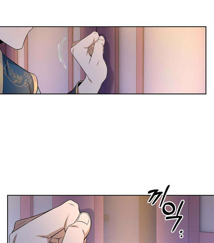 절대타경 77화 47
