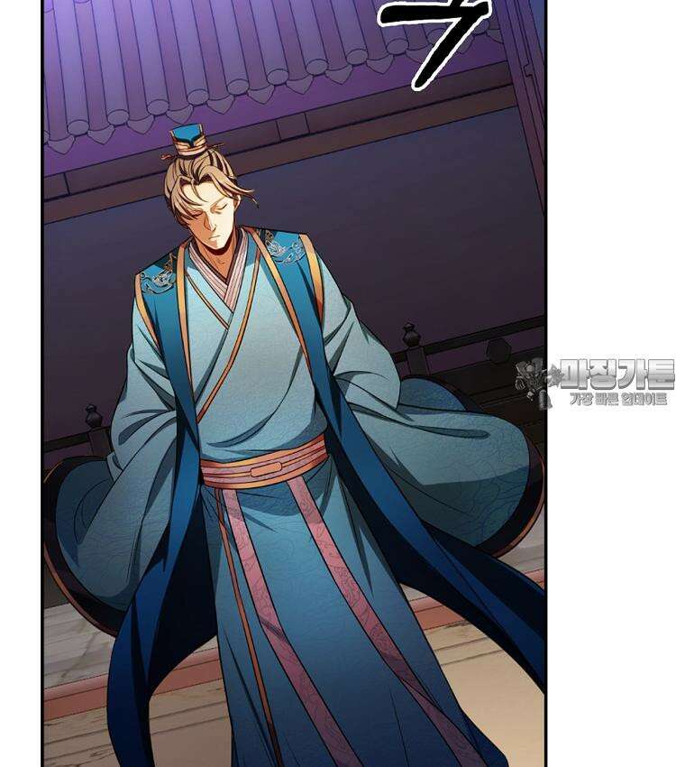 절대타경 77화 51