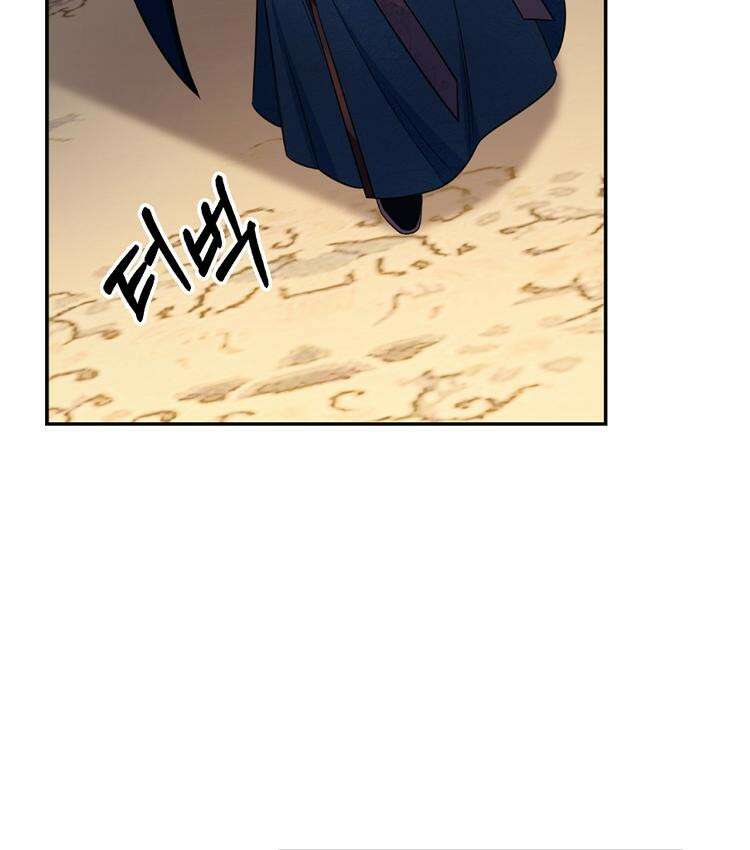 절대타경 77화 52