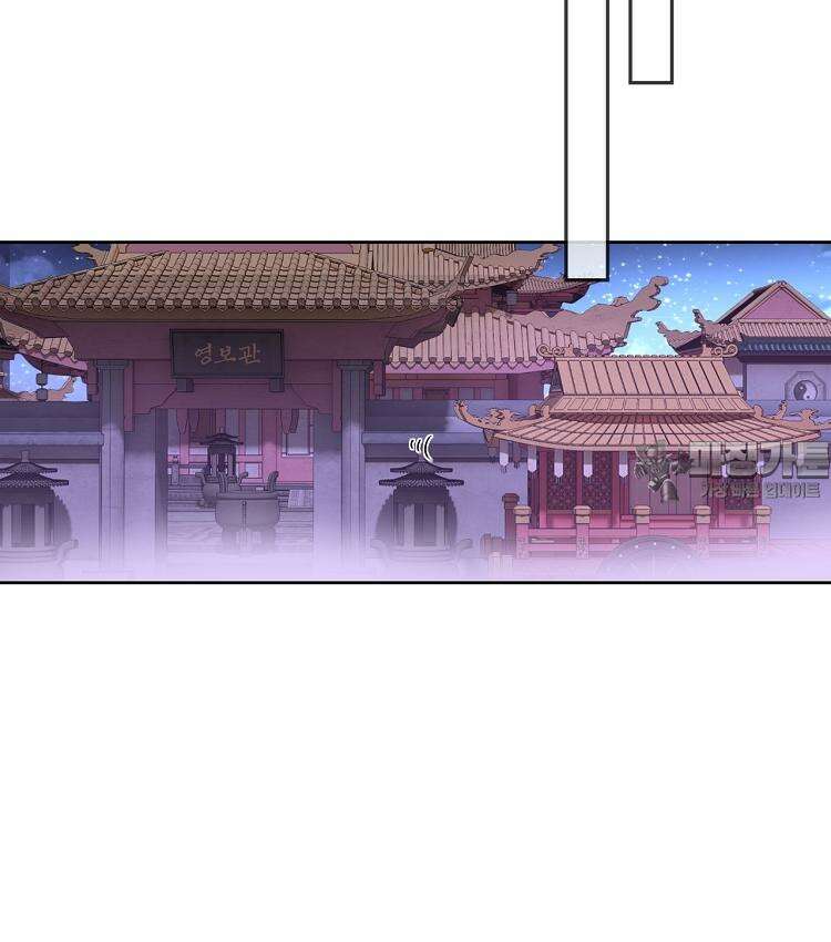 절대타경 77화 62