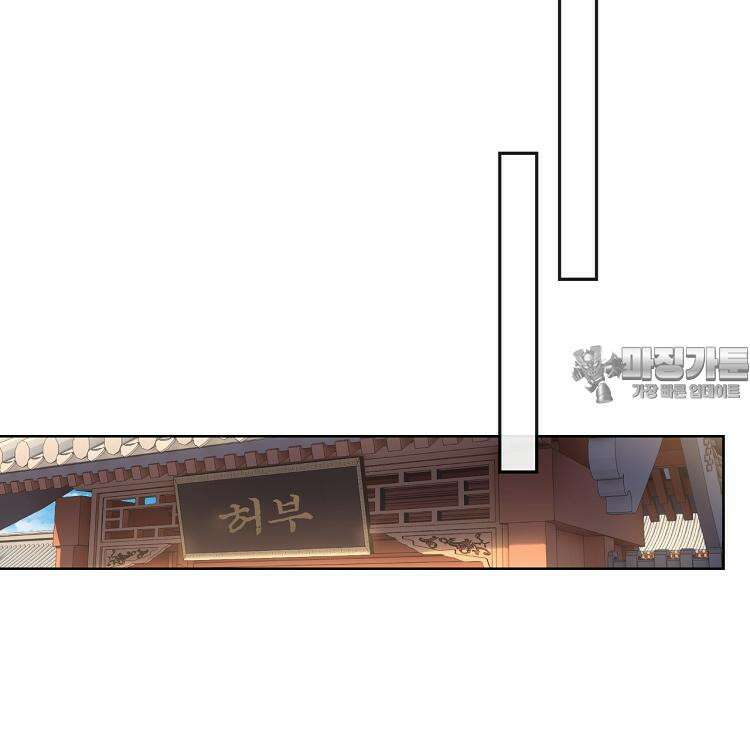 절대타경 77화 74