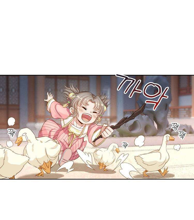 절대타경 77화 75
