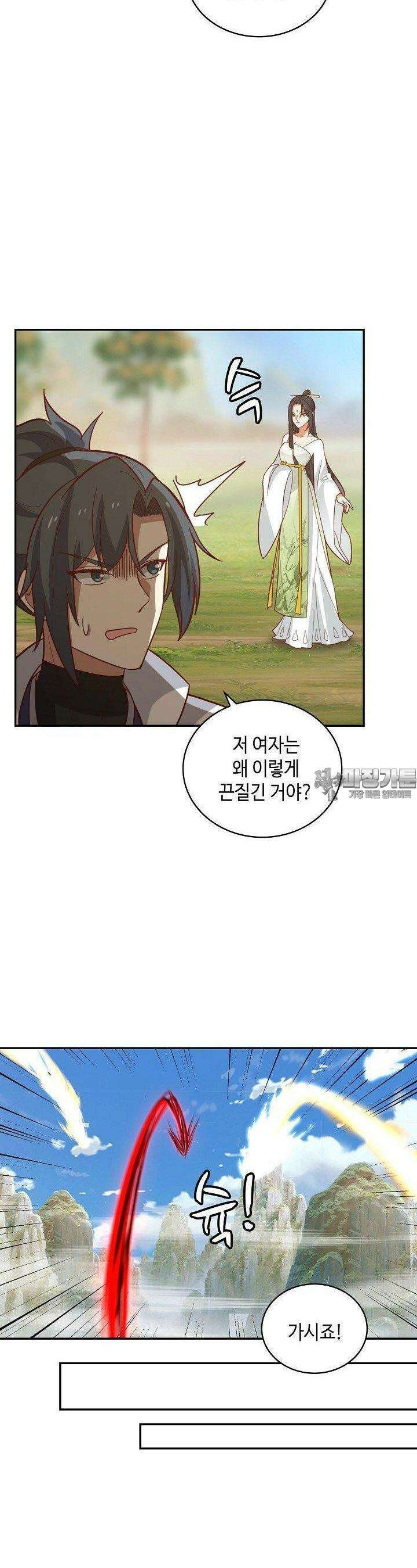무련전봉 1381화 12