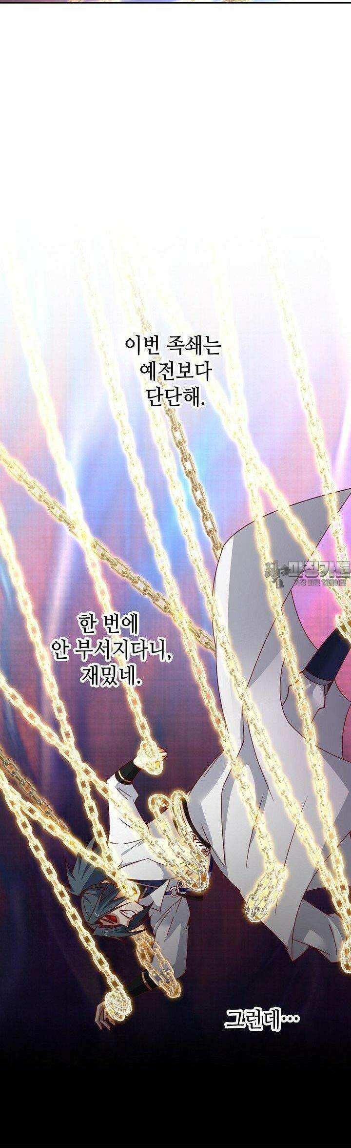 무련전봉 1381화 29
